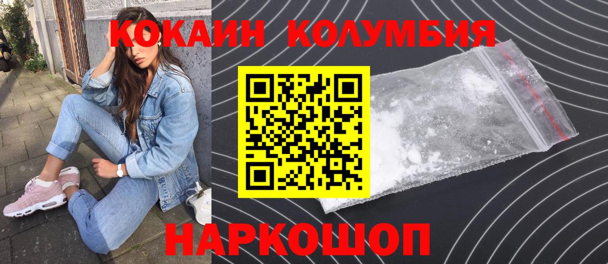 COCAIN FishScale  Кокаин Перу  Асино  Вход с VPN 