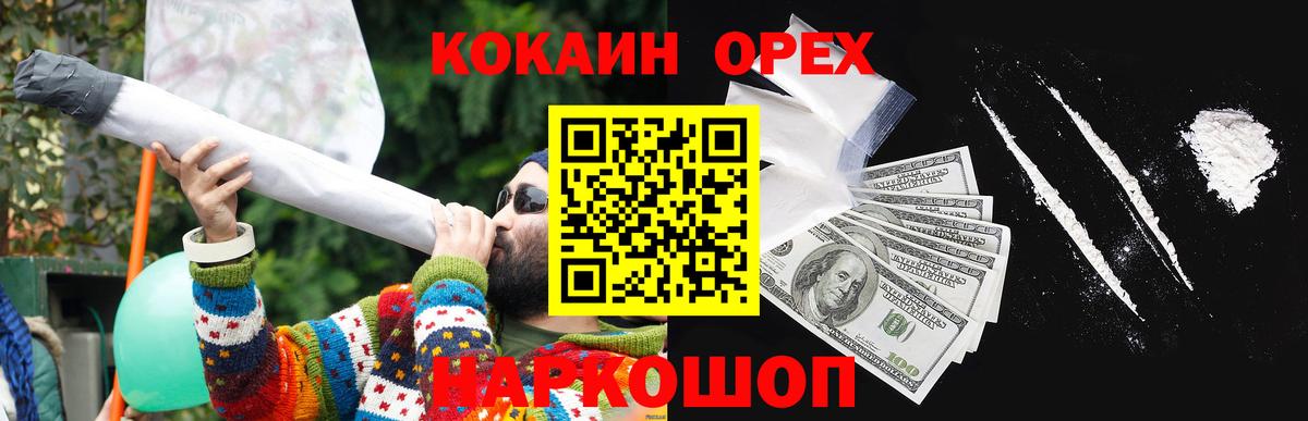 A-PVP Асино