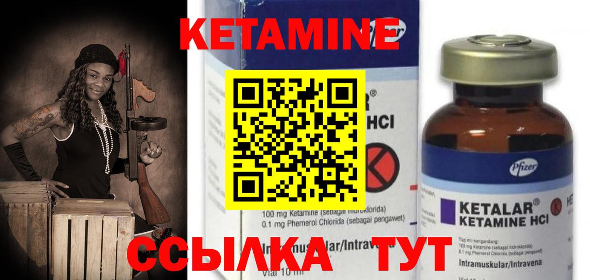 Асино  Вход с VPN  МЕФ кристаллы  A-PVP СОЛЬ   ЭКСТАЗИ  COCAIN  LSD-25  ГАШ  Гашиш  Метадон 