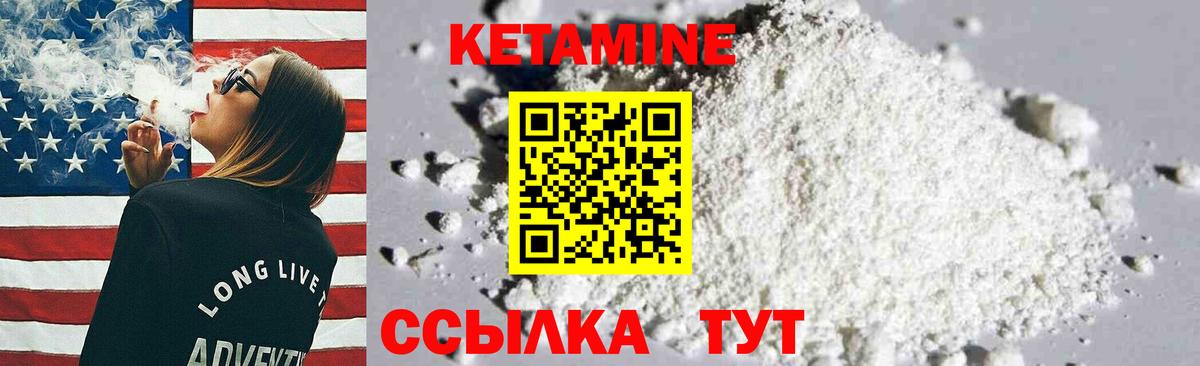 KRAKEN ТОР  Кетамин ketamine  Вход с VPN  Асино 