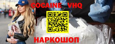 альфа пвп VHQ Апрелевка