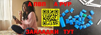 шишки Апшеронск