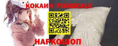 альфа пвп VHQ Апрелевка