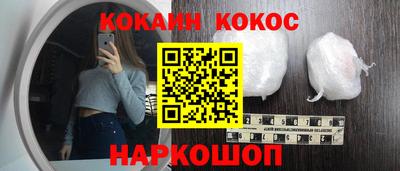 шишки Апшеронск