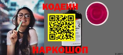 шишки Апшеронск