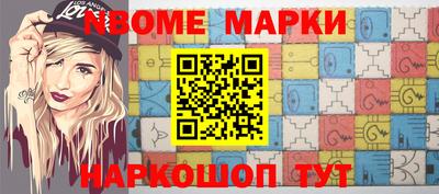 шишки Апшеронск
