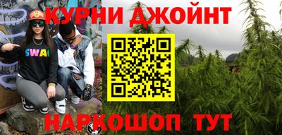 каннабис Аргун