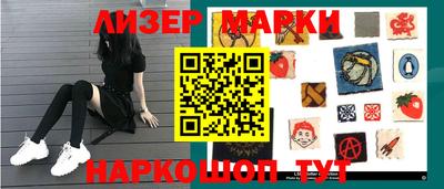 шишки Апшеронск