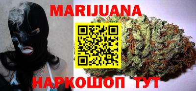 каннабис Аргун