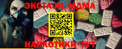 альфа пвп VHQ Апрелевка