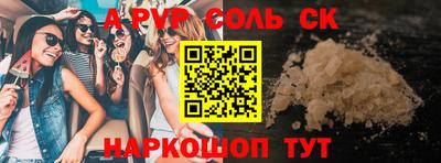 каннабис Аргун