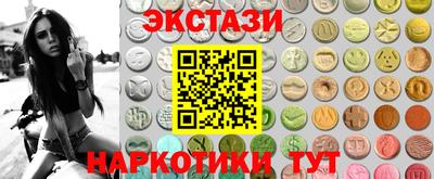 шишки Апшеронск
