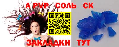 шишки Апшеронск