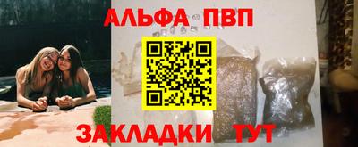шишки Апшеронск