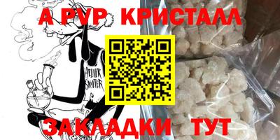 марихуана Балашиха