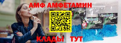 альфа пвп VHQ Апрелевка