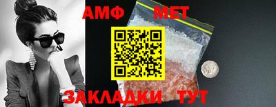 альфа пвп VHQ Апрелевка