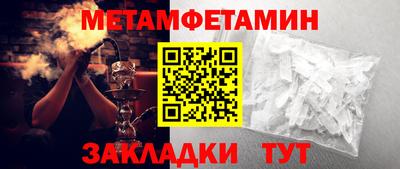 альфа пвп VHQ Апрелевка