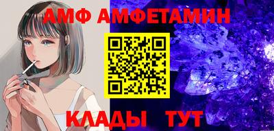 шишки Апшеронск