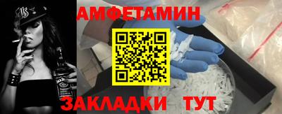 шишки Апшеронск