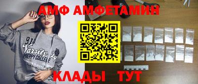 альфа пвп VHQ Апрелевка