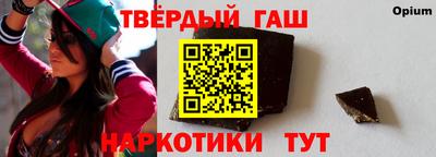 каннабис Аргун