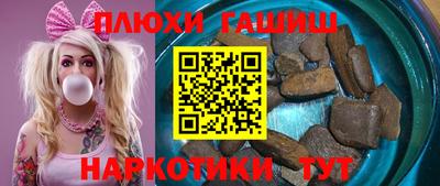 шишки Апшеронск