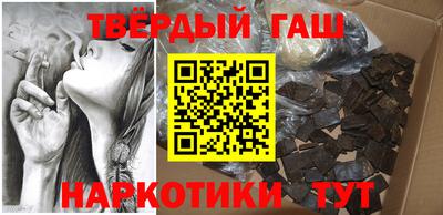 шишки Апшеронск