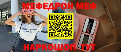 шишки Апшеронск