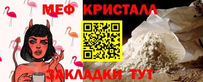 шишки Апшеронск