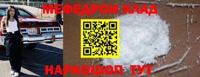альфа пвп VHQ Апрелевка