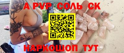 шишки Апшеронск