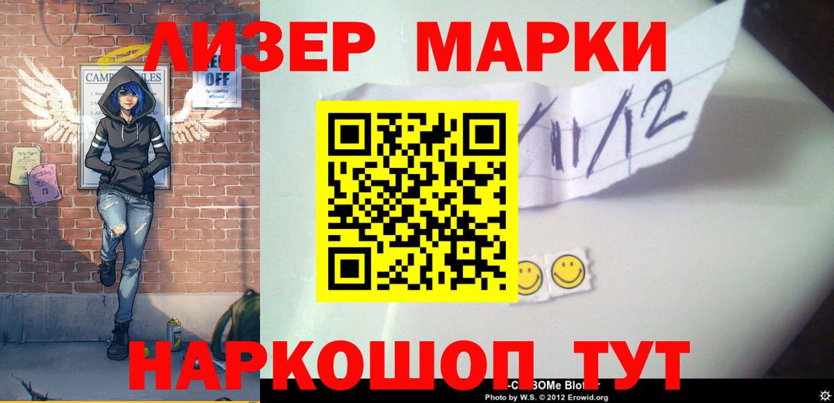 блэк спрут зеркало  Вход с VPN  LSD-25 экстази ecstasy  LSD-25 экстази  Асино  ЛСД экстази ecstasy 